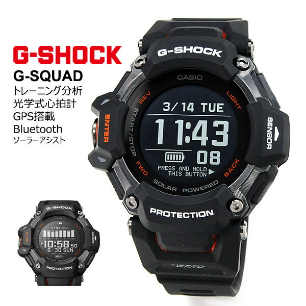 G-SHOCK G-SQUAD GBD-H2000 ブラック×オレンジ Gショック ジースクワッド GBD-H2000-1AJR 50,0 2023年3月 腕時計 メンズ CASIO カシオ ..