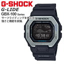 GBX-100-1JF (23,0) 正規品 G-SHOCK G-LIDE カシオ Gショック スポーツライン Gライド スマートフォンリンク ブラック MIP液晶 デジタル Bluetooth搭載 タイドグラフ ムーンデータ 日の出/日の入り時刻表示 腕時計 GBX1001JF