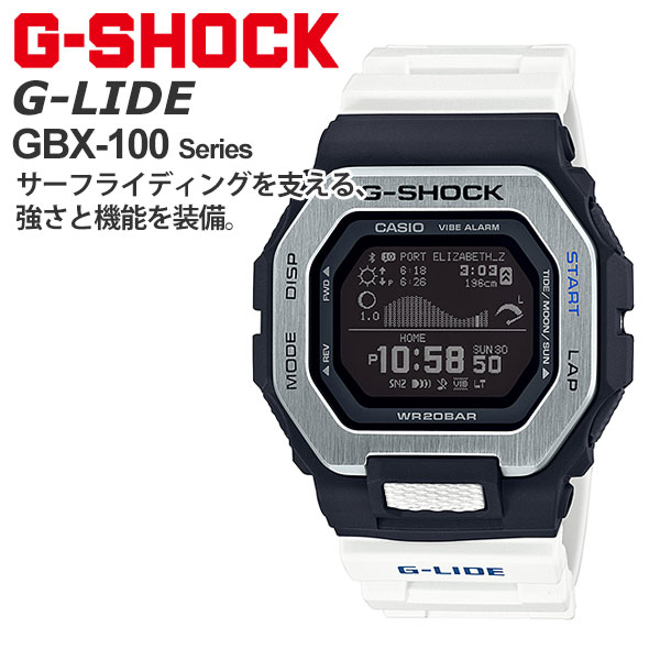 G-SHOCK Gショック 腕時計 メンズ CASIO カシオ G-LIDE GBX-100-7JF 22,0 スマートフォン連携機能搭載 バイブレーション機能 タイドグラフ ムーンデータ モバイルリンク機能 サーフィン サーファーに人気