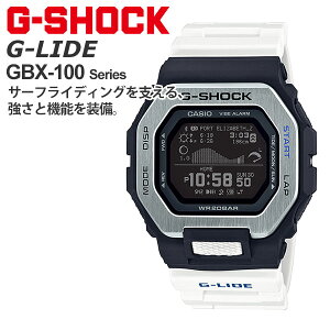G-SHOCK Gショック 腕時計 メンズ CASIO カシオ G-LIDE GBX-100-7JF 22,0 スマートフォン連携機能搭載 バイブレーション機能 タイドグラフ ムーンデータ モバイルリンク機能 サーフィン サーファーに人気