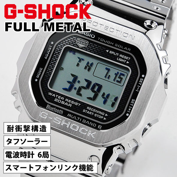 G Shock 楽天市場店