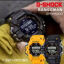 Powered by POLAR |[ Sv fUC  JVI W[VbN V G-SHOCK RANGEMAN GPR-H1000 select(60.0) Sv GPS ToCodl gbLO / jO / oCN / XC~O / W[NAEg / C^[og[jO/