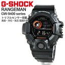 G-SHOCK Gショック RANGEMAN レンジマン GW-9400BJ-1JF メンズ 腕時計 電波ソーラー デジタル ブラック 反転液晶 国内正規品 50,0 ジーショック TCH