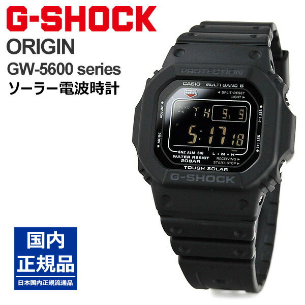 G-SHOCK 腕時計 メンズ gショック 電波 ソーラー 腕時計 国内正規品 GW-M5610U-1BJF ジーショック ブラック デジタル 時計 g-shock