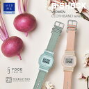 web限定モデル Gショック レディース デジタル 腕時計 GMD-S5600CT select(14,0) G-SHOCK women FOOD TEXTILE / TRUECOTTON 限定入荷モデル ギフト プレゼント お祝い 入学祝い