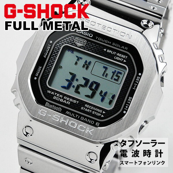 gmw-b5000d-1jf_i-3.jpg gmw-b5000d-1jf_i-3.jpg