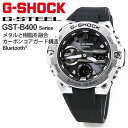 G-SHOCK GVbN \[[ rv Y CASIO JVI 2021N5 G-STEEL GST-B400-1AJF 45,0 X}[gtHN G-STEEL