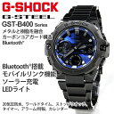G-SHOCK Gショック ソーラー 腕時計 メンズ CASIO カシオ 2021年5月 G-STEEL GST-B400BD-1A2JF 62,0 モバイルリンク機能 gショック ソーラー 電波 青 2
