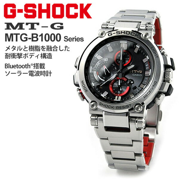 Φ󤭻 ݥ󡪡 g-shock  顼 ʥ  ȥ顼  Gå MTG-B1000D-1A...