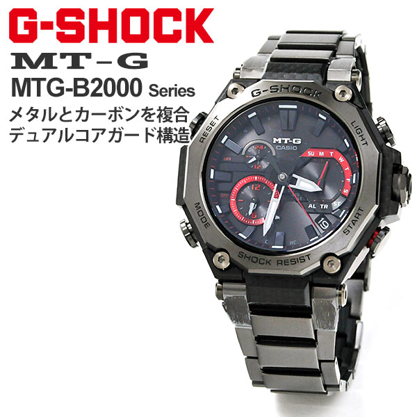 g-shock MT-G 電波 ソーラー カシオ 電波ソーラー メンズ Gショック 2021年10月 MTG-B2000YBD-1AJF (155,0) スマートフォンリンク