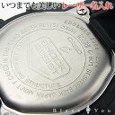 匠の名入れ オリジナルネーム入れ作業基本料金(名入れ/名前入れ/文字入れ) 腕時計 腕時計へのレーザー刻印 名入れ プレゼント ギフト 還暦 エングレービング ...