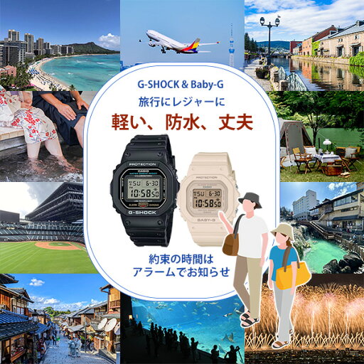 G-SHOCK デジタル ペアウォッチ DW-5600UE-1JF × BGD-565U-4JF 22,5 スクエア 5600系デザイン ジーショック Gショック ペア カジュアル シンプル リンクコーデ ペア さりげなくおそろい プレゼントに G-SHOCK デジタル ペアウォッチ DW-5600UE-1JF × BGD-565U-4JF 22,5 スクエア 5600系デザイン ジーショック Gショック ペア カジュアル シンプル リンクコーデ ペア さりげなくおそろい プレゼントに