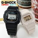G-SHOCK デジタル ペアウォッチ DW-5600UE-1JF × BGD-565U-4JF 22,5 スクエア 5600系デザイン ジーショック Gショッ...