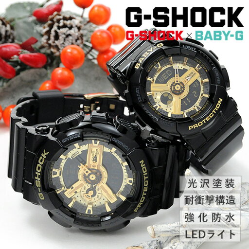 二人の絆 ジーショック ペアウォッチ GA-110GB-1AJF BA-110X-1AJF (35,5) G−SHOCK 腕時計 ペア カップル ウォッチ Black × Gold ブラック ゴールド メンズ レディース お揃い 人気 黒金モデル g−shock ペア リンクコーデ 二人の絆 ジーショック ペアウォッチ GA-110GB-1AJF BA-110X-1AJF (35,5) G−SHOCK 腕時計 ペア カップル ウォッチ Black × Gold ブラック ゴールド メンズ レディース お揃い 人気 黒金モデル g−shock ペア リンクコーデ