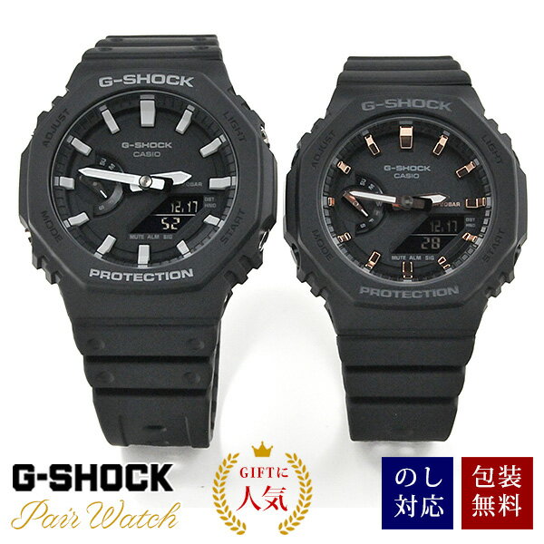 դ ڥå Gå GA-2100-1AJF  GMA-S2100-1AJF (29,0) ֥å/֥å G-shock Baby-G [ӻ ڥ åץ ֥ å] å gå g-shock ֥å