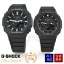 ふたりの絆 ペアウォッチ Gショック GA-2100-1AJF × GMA-S2100-1AJF (29,0) ブラック/ブラック G-shock Baby-G [腕時計 ペア カップル ..