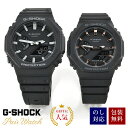 ふたりの絆 ペアウォッチ Gショック GA-2100-1AJF GMA-S2100-1AJF (29,0) ブラック/ブラック G-shock Baby-G [腕時計 ペア カップル ブ..