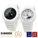 GA-2100-7AJF GMA-S2100-7AJF gショック ペアウォッチ 人気 ペア 2022 g-shock 白 ペアウォッチ (29,0) G-SHOCK 腕時…