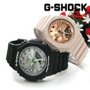 yAEHb` gVbN yA g-shock yArv Vo[~sNgd JVI uh Y ~ fB[X GA-2100SB-1AJF~GMA-S2100MD-4AJF (33,0)