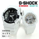 ペアウォッチ gショック g-shock baby-g ベビーg 電波 ソーラー GAW-100B-7AJF × BGA-2500-7AJF 46,0 G-SHOCK & BABY…