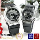 G-SHOCK ペアウォッチ Gショック gm-2100-1ajf gm-s2100b-8ajf (52,0) ブラック ダークグレー 八角形ベゼル メタルフェイス ジーショック 腕時計 CASIO カシオ ブラック ダークグレー キャンプ キャンパー プレゼント 人気 /