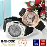 gm-2100-1ajf  gm-s2100pg-1a4jf gå ڥå ͵ ڥ g-shock 󥭥 ͤ/᥿/ G-SHOCK (52,0) ֥å  ԥ󥯥 /᥿ե/ӻ/CASIO//ץ쥼/ pair gm2100