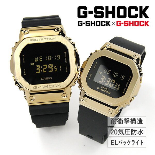 ＼5/18限定クーポン！／ ジーショック ペアウォッチ メタルベゼル ゴールド GM-5600UG-9JF × GM-S5600UGB-1JF 51.0カシオ 腕時計 樹脂バンド 反転表示 G-SHOCK GM-5600G-9JF×GM-S5600GB-1JF ブラック×ゴールドカラー g－shock ペア 刻印