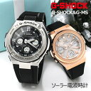 ペアウォッチ gショック ソーラー 電波時計 G-shock & Baby-G gst-w310-1ajf-msg-w600g-1ajf 77,0 お祝い 記念日 夫婦 ペア カップル おすすめ ギフト 20代 30代 40代 50代 メンズ レディース ソーラー ソーラー充電 casio pair watch クリスマスXmas 2024