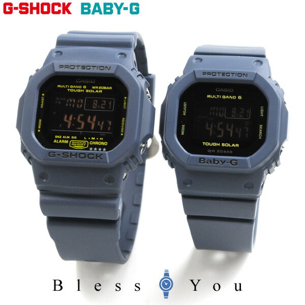 CASIO(カシオ)『G-SHOCK/BABY-G(GW-M5610NV-2JF/BGD-5000-2JF)』