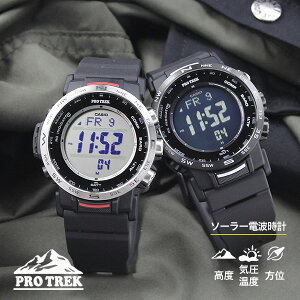 プロトレック ペアウォッチ PROTREK (2本組) PRW-35-1AJF PRW-35Y-1BJF 82,0 カシオ 電波ソーラー 腕時計 ふたり アウトドア キャンプ 登山 ハイキング ペア ギフト 贈り物 記念品 プレゼント prw-35 友人 夫婦 両親 二人 おそろい