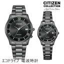 ソーラー電波 腕時計 クールな黒い ペアウォッチ シチズン エコドライブ 電波時計 限定モデル オールブラックカラー シチズンコレクション AS1064-53E ES0004-51E 45-45 CITIZEN COLLECTION NIGHT COLOUR ソーラー電波 フルブラック(2)