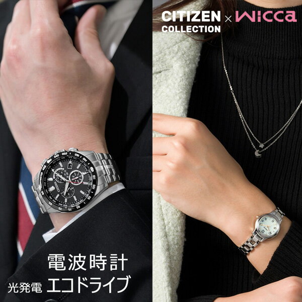 楽天市場】gショック 限定モデル(シリーズCITIZENコレクション 楽天市場】gショック 限定モデル(シリーズCITIZENコレクション