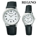 ペアウォッチ 夫婦 30代 40代 50代 シチズン REGUNO ソーラー 腕時計 rs25-0033b rs26-0033c 13,0 CITIZEN レグノ ペア レザーバンド 皮革ベルト