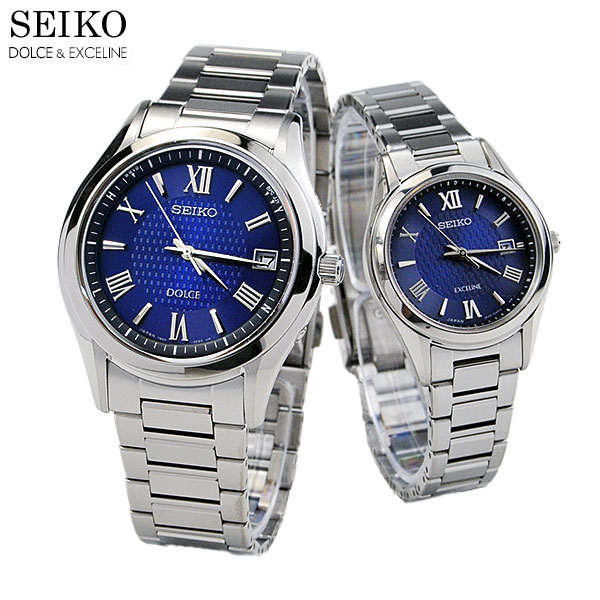 セイコー ドルチェ&エクセリーヌ ペアウォッチ Navy ソーラー電波時計 腕時計 SEIKO SADZ197-SWCW147 220,0 ペア カップル ブランド ウォッチ