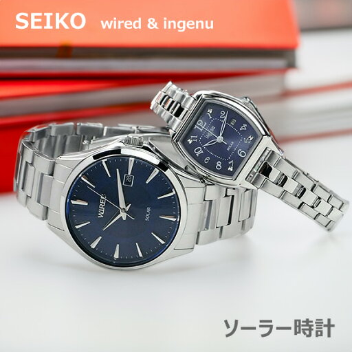 ペアウォッチ ソーラー 腕時計 SEIKO wired&ingenu pair agad411-ahjd415 ソーラーウォッチ ソーラー充電 電池交換不要 ペアウォッチ ソーラー 腕時計 SEIKO wired&ingenu pair agad411-ahjd415 ソーラーウォッチ ソーラー充電 電池交換不要