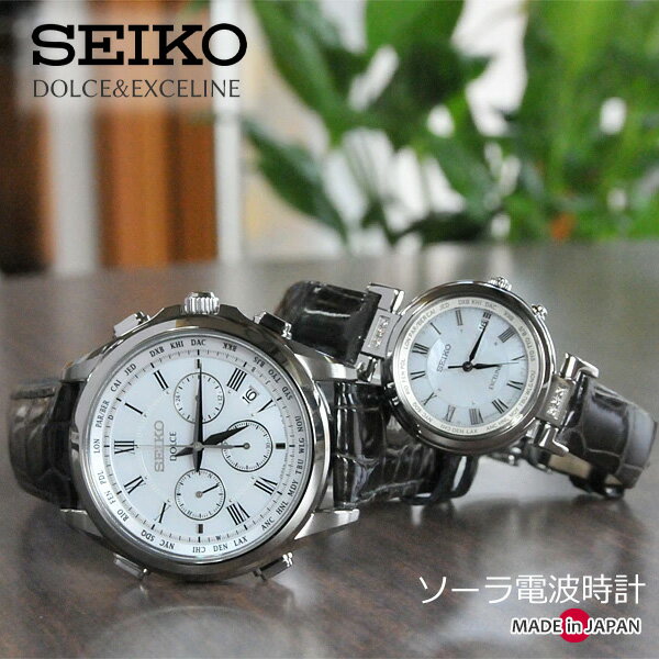 楽天市場】SEIKO DOLCEの通販 楽天市場】SEIKO DOLCEの通販