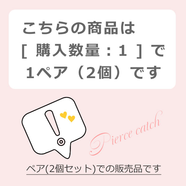 ピアス キャッチのみ シリコン プラチナ Pt900 樽形 ピアスキャッチ シリコンゴム付 （φ0.65～0.75mm用） 1ペア（2個） p4mk-kgsm ネコポス配送