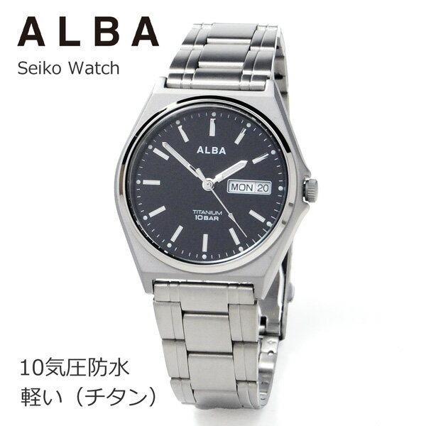 セイコー アルバ 腕時計（メンズ） セイコー アルバ 腕時計 メンズ ALBA AEFJ411 13,0 10気圧防水 父の日ギフト 父の日 プレゼント 実用的