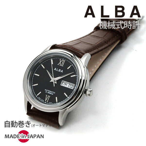 セイコー アルバ 腕時計（メンズ） セイコー アルバ 腕時計 メンズ 機械式 ALBA AQHA018 11,0 5気圧防水 レザーバンド 日本製 JAPAN CLLECTION