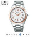SEIKO DOLCE セイコー ソーラー電波 腕時計 メンズ ドルチェ SADZ200 100,0 1