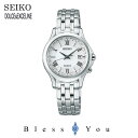 SEIKO セイコー 腕時計 レディース ソーラー電波 ドルチェ＆エクセリーヌ SWCW161 132,0