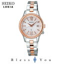 SEIKO LUKIA セイコー 腕時計 レディース ソーラー電波 ルキア SSVV036 58,0