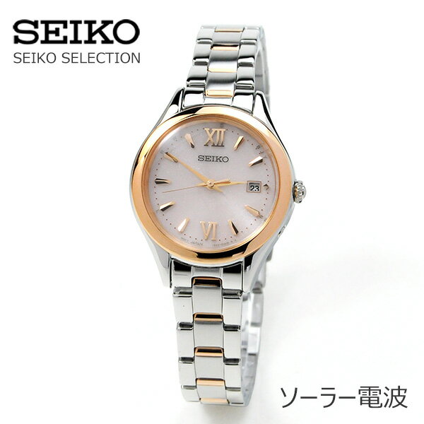 SEIKO セイコー 腕時計　selection ソーラー電波時計 swfh132 43,0