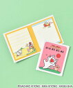 【メール便対応】ノンタン グッズ 付箋 ふせんセット メモ 文房具 おしゃれ 絵本 キャラクター 雑貨 ミニ本 ギフト プレゼント サンスター文具 ノンタン豆本...