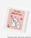 【メール便対応】ノンタン グッズ 雑貨 メモ帳 メモパッド ブロック 紙 文房具 おしゃれ かわいい ギフト プレゼント ノンタンスクエアメモ ブルーブルーエ bleubleuet