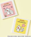 【メール便対応】ノンタン グッズ 雑貨 メモ帳 メモパッド ブロック 紙 文房具 おしゃれ かわいい ギフト プレゼント ノンタンスクエアメモ ブルーブルーエ ...