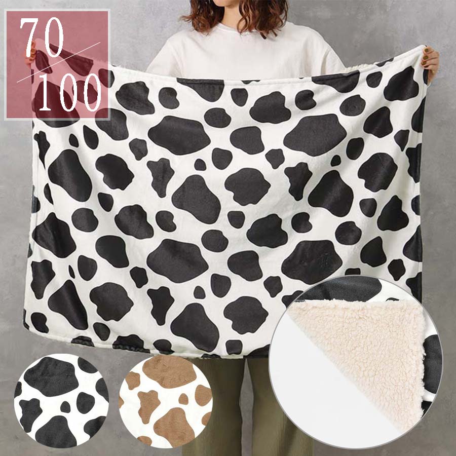 楽天市場】牛 柄 ブランケットの通販