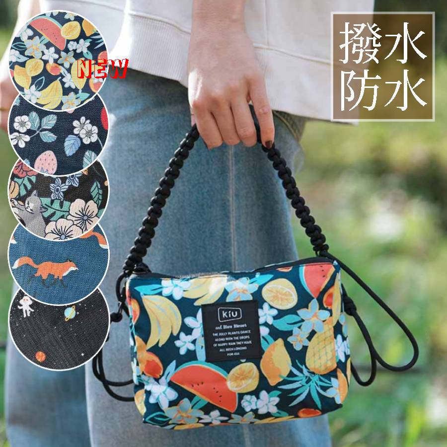 楽天市場】宇宙 柄 ショルダー バッグの通販