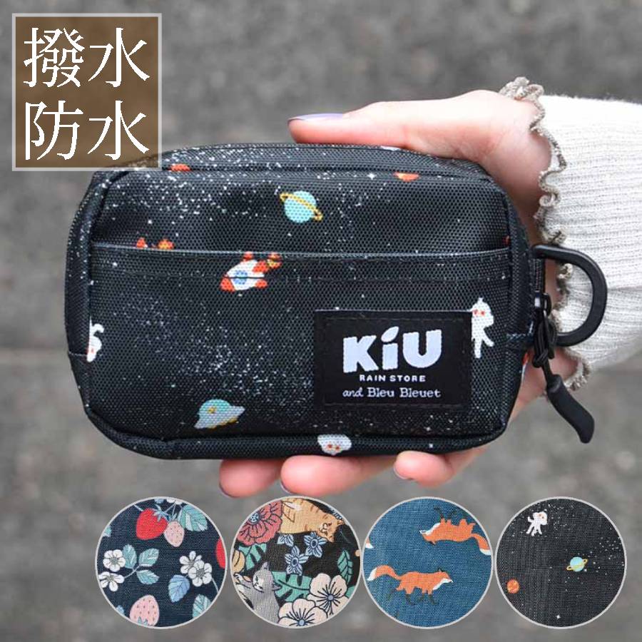 kiu キウ コラボ ブルーブルーエ ポーチ 小物入れ ミニ 小さめ レディース かわいい おしゃれ 撥水 防水 キウ いちご 苺 猫 ギフト プレゼント ストロベリー フラワーキャット キツネ 宇宙 【KiU and BleuBleuet】KiUウォーターリペレントポーチM 通勤 通学 旅行