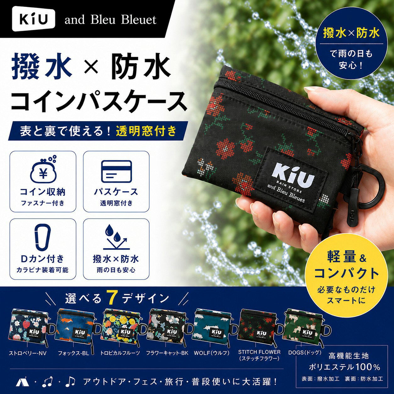 楽天市場】bleubleuetの通販